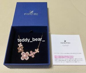 送料無料　美品　スワロフスキー　Swarovski 花　フラワー ELDERFLOWER ネックレス　5234814 ペンダント　 箱付き　ピンク　ゴールド系