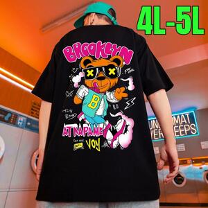 4L-5L 大きいサイズ Tシャツ ポップくま オーバーサイズ ストリート 黒