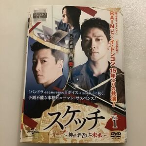 1016 スケッチ　全15巻　レンタル落ち　DVD 中古品　ケースなし　ジャケット付き