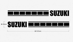 サイドラインステッカー★ストロボタイプ★SUZUKI★スズキ★全15色から選べます★kstdm