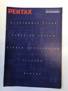 ペンタックス３５mm一眼レフ用アクセサリー　カタログ