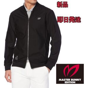 4/M新品28600円/MASTER BUNNY EDITIONパーリーゲイツ/マスターバニーエディション/ストレッチフルジップブルゾン/ゴルフジャケット/春夏秋