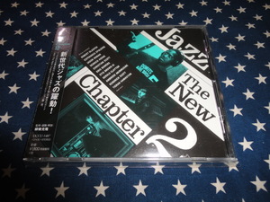 ROBERT GLASPER/ESPERANZA SPALDING『JAZZ THE NEW CHAPTER 2』美品