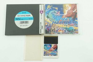 【動作品】スペースハリアー PCエンジン Hu カード セガ NEC 中古