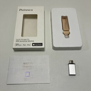 Patianco MFi認証品 セキュリティ機能付 iPhone用 USBメモリ 256GB 3in1 データ移行 usb lightning/USB/Type-C搭載 高速 回転式 ゴールド