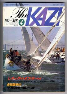 【b2737】81.4 舵 The KAZI ／シーレイSRV195,470級レーシング...