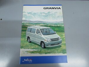 Glp_379621　車パンフレット　TOYOTA GRANVIA　表紙写真.全景