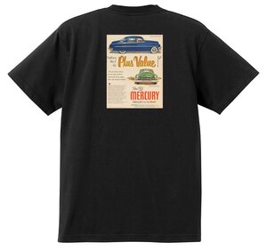 アドバタイジング マーキュリー 1263 黒 Ｔシャツ 1951 レッドスレッド ホットロッドローライダー ロカビリー フィフティーズ ボム