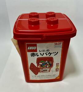 未使用品 レゴ LEGO 1637 レゴの赤いバケツ BASIC 