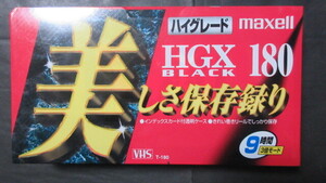 【Maxell】ビデオカセットテープ HGX180/9時間(3倍モード)