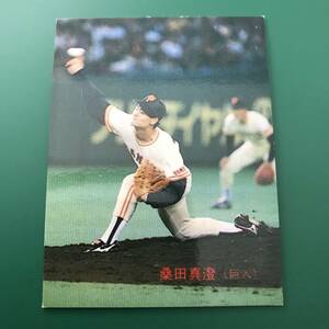 レアブロック　1989年　カルビー　プロ野球カード　89年　216番　巨人　桑田真澄　美品　　　【管理NO:202-00】