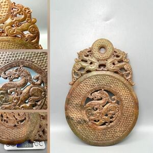 古代大龍壁 漢時代・高古玉龍壁龍紋中国古董品賞物置物擺件 厚約1cm サイズ約17*25cm 重さ約　756g