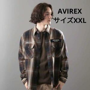 AVIREX　アヴィレックス　チェックシャツ　ハリケーン　ハンター　サイズXXL