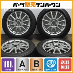 【程度良好品】Weds ラブリオン 14in 5.5J +42 PCD100 グッドイヤー アイスナビ6 165/65R14 タンク パッソ デリカD:2 ソリオ トール