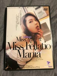 即決◆梶田さくら 末永亜美 渡瀬晶 Missフェラチオ◆中古DVD◆送料込◆