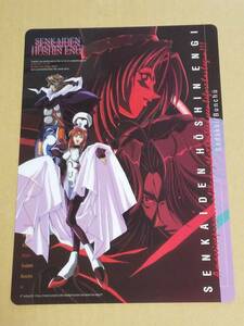 下敷き『仙界伝封神演義　蘇妲己　聞仲』送料無料