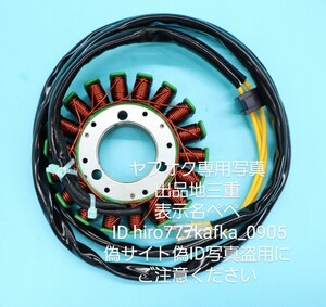 60日保証SC31送料無料社外新品 GSX1100S カタナ 刀 KATANA SD-SY 後期 専用 31401-49010 純正タイプ ジェネレータ ステーターコイル