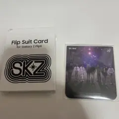 スキズ　flip suit card