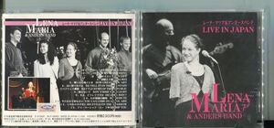 #5943 中古CD レーナ・マリア ＆ アンダースバンド LIVE IN JAPAN