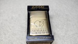 ZIPPO レストラン　すかいらーく　SKYLARK 真鍮古美　1999年製