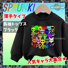 スプランキー sprunki 長袖Tシャツ　薄手トレーナー黒ブラック インクレディブル　ゲーム薄手タイプ　トップス 90 100 110 120 130 140 150 子供服キッズ服