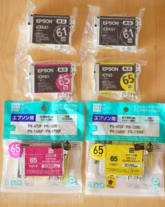 期限不明 純正 ICBK61×2 ICM65 ICY65 ICM65互換　おまけICY65互換　EPSON エプソン