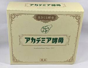 【1円出品】生きてる酵母 アカデミア酵母 1箱（2.2g×60包 132g) 健康補助食品 酵母食品