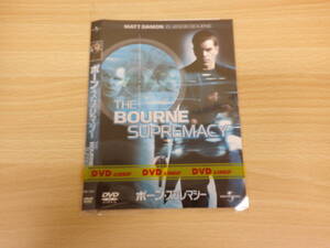 ボーン・スプレマシー　THE BOURNE SUPREMACY　洋画　