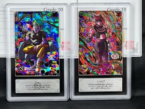 【ARS鑑定10】フュー UM12-064 シュルサ BM11-066 アルティメットレア UR PSA10 ARS10+ SDBH ドラゴンボールヒーローズ 鑑定品