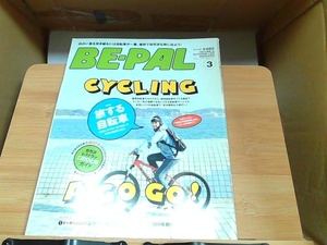 BE-PAL　2009年3月号 2009年3月10日 発行