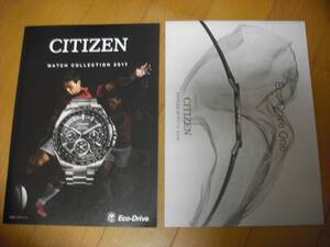 カタログ：CITIZEN　EcoーDrive　One