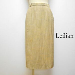 831627 Leilian レリアン ベージュ系 スカート 【クリックポスト可】