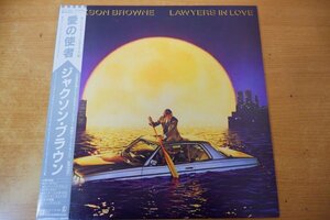 Q4-250＜帯付LP/美品＞ジャクソン・ブラウン / 愛の使者