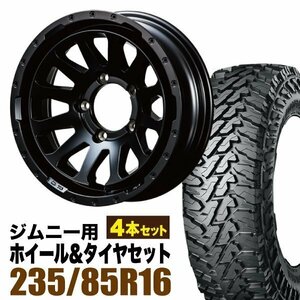 MUD-ZEUS Jimny 5.5J-20 マットブラック+YOKOHAMA ジオランダー M/T G003 LT235/85R16 120/116Q 4本セット