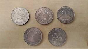 記念　５００円硬貨　５種類　内閣制度１００年／御在位６０年　他