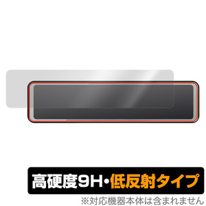 COMTEC ドライブレコーダー ZDR038 保護 フィルム OverLay 9H Plus for コムテック ドライブレコーダー 9H 高硬度 反射低減 低反射タイプ