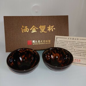 台湾 国立歴史博物館 【多彩金箔ちらし 茶器 茶杯】 洒金雙杯 ◆多彩灑金釉 結晶釉 金箔 施釉◆伝統 骨董 中国 古美術 器 茶碗 茶道 抹茶碗