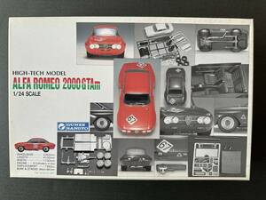 ★ GUNZE SANGYO ALFA ROMEO 2000GTAm / グンゼ産業 1:24 アルファロメオ 2000GTAm ハイテックモデル プラモデル《未組立》