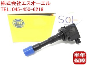 ホンダ フィット(GD1 GD2) フィットアリア(GD6 GD7 GD8 GD9) HELLA製 イグニッションコイル リア側 30521-PWA-003 出荷締切18時