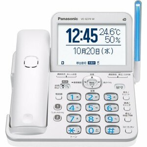 パナソニック 受話器コードレスタイプ 留守番電話機 VE-GD78-W (親機のみ子機なし)パールホワイト 大画面 温度湿度アラーム 迷惑電話対策