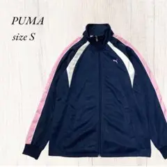 【美品】PUMAプーマ／トラックジャケット ジャージ上 ネイビー×ピンク