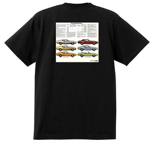 アドバタイジング フォード Ｔシャツ 1971 黒 サンダーバード マスタング トリノ ランチェロ デトマソパンテーラ LTD ブロンコ 3834