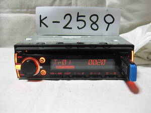 K-2589　Carrozzeria　カロッツェリア　DEH-5100zs　MP3　フロント USB AUX　1Dサイズ　CDデッキ　故障品