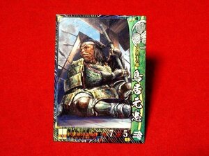 戦国大戦1600　Sengoku Taisen　TradingCard　トレーディング　枠キラカード　トレカ　鳥居元忠　徳川058