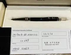 Montblanc スターウォーカー エクストリーム