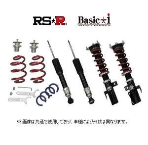 RS★R ベーシックi (推奨) 車高調 インプレッサ スポーツハイブリッド GPE