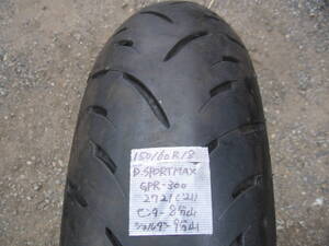 中古タイヤ　150/60R18　’21製　ダンロップ SPORTMAX GPR-300　8～9分山