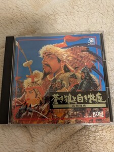 【サウンドウェア】蒼き狼と白き牝鹿 元朝秘史【ゲーム音楽】【サウンドトラック】