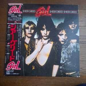 ★帯付き国内盤LP★ガール/Girl★1980年1st『シアー・グリード/ Sheer Greed』Jet(25AP-1770)　Def Leppard/ L.A.Guns 