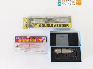 レイドジャパン ダブルヘッダー・オサカナスライド 170 新品・ハイドアップ ノタノタ VerCL 中古 計3個 ルアーセット